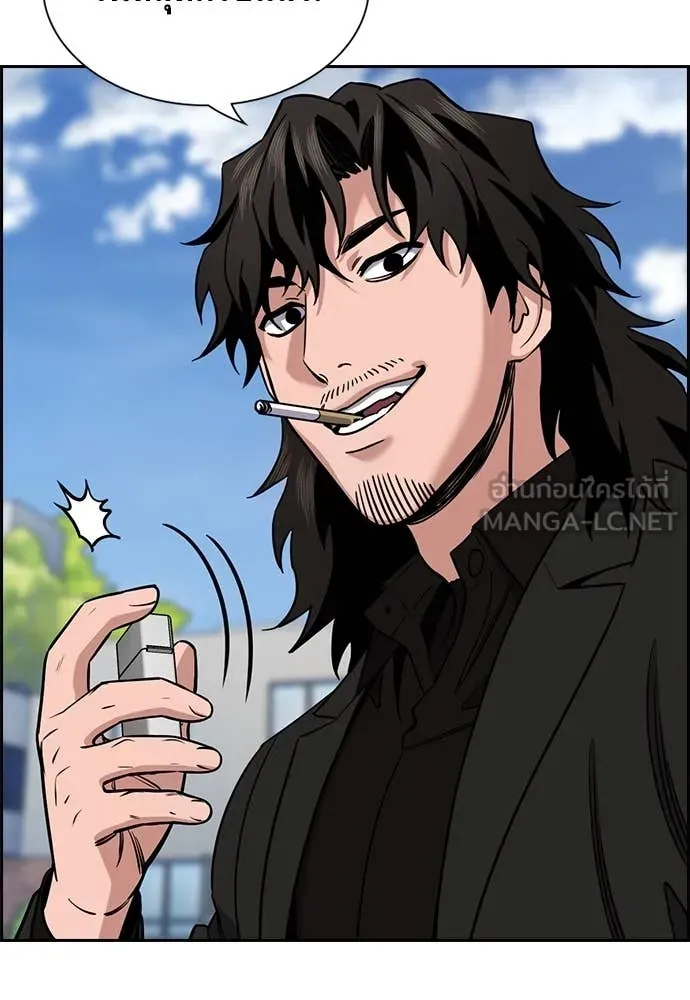 การศึกษาที่แท้จริง ตอนที่ 221 รูปที่ 61