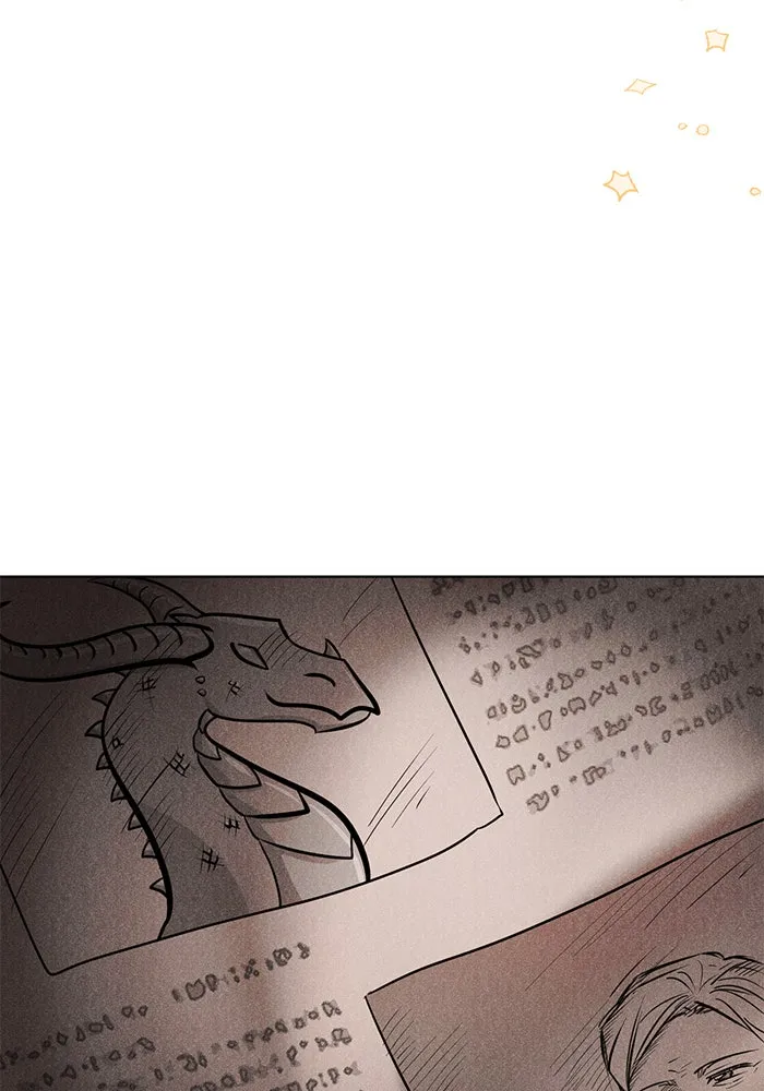 อะคาเดมีนี้เห็นทีจะเจ๊ง ตอนที่ 90 รูปที่ 113