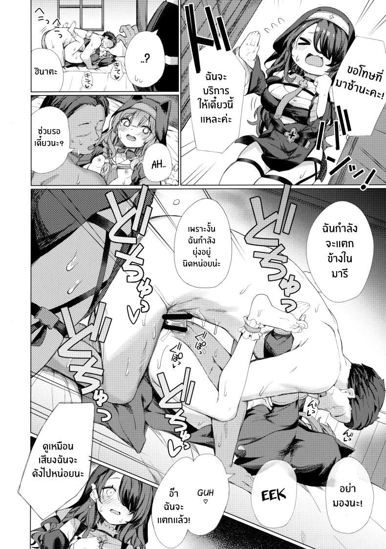 Doujin-Lc- อ่าน โดจิน มังฮวา เกาหลี ญี่ปุ่น จีน แปลไทย การสารภาพบาปกับเหล่าซิสเตอร์(C103) [grand-slum (Cure Slum)] Kinyoku Sister ni Zange o Suwareru Hon ตอนที่ 1 2 3 4 5 6 7 8 9 10 11 12 13 14 ฟรี ไม่มีโฆษณา อ่าน โดจิน Manhwa เกาหลี ญี่ปุ่น จีน เรามีครบ คัดมาให้เน้นๆ โดจิน 18+ รับประกันความฟินโดย  Doujin Lc