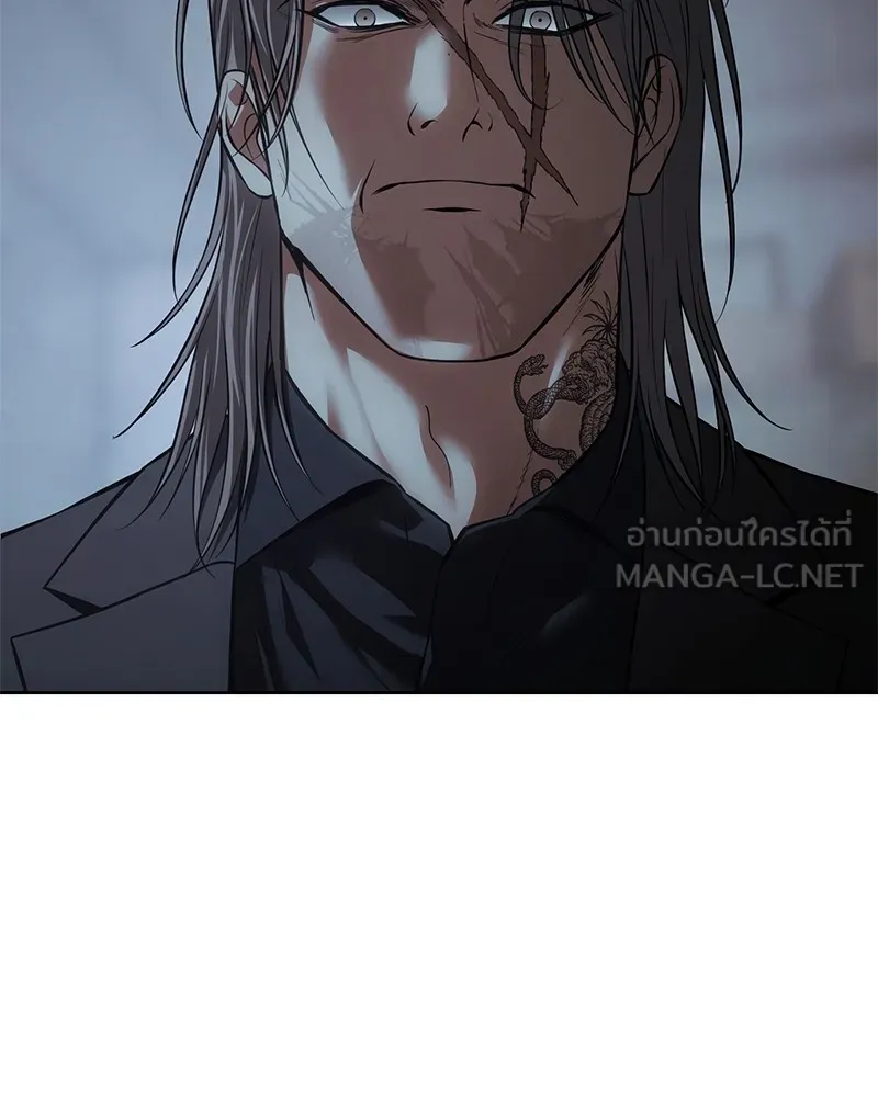 แบคXX ตอนที่ 85 รูปที่ 99