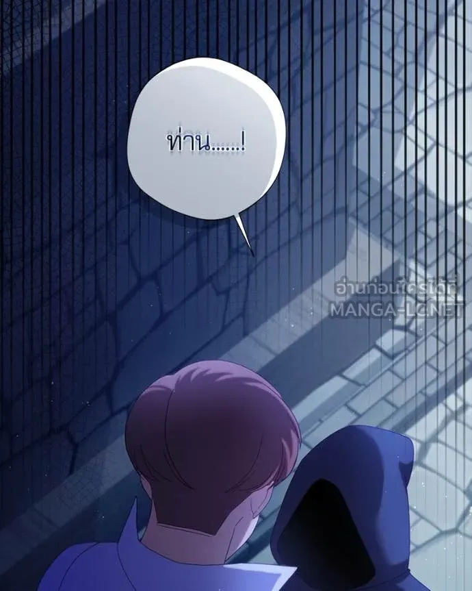 ถ้าเป็นนางร้าย ตอนที่ 25 รูปที่ 9