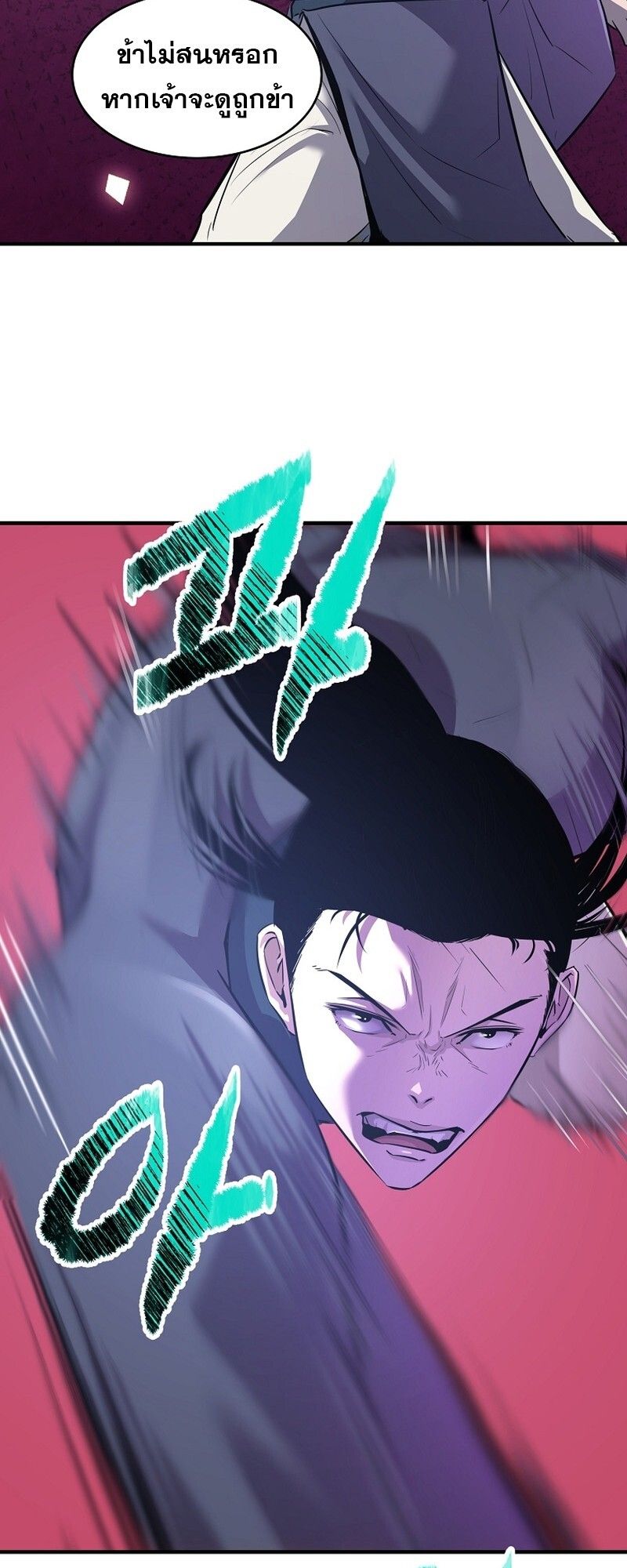Manga-lc-com อ่านมังงะ อ่านการ์ตูน ออนไลน์ ฟรี The Best Martial Arts Instructor In The World ตอนที่ 1 2 3 4 5 6 7 8 9 10 11 12 13 14 ฟรี ไม่มีโฆษณา Manga-lc - อ่าน มังงะ อ่าน การ์ตูน ออนไลน์ อ่านมังงะ ฟรี