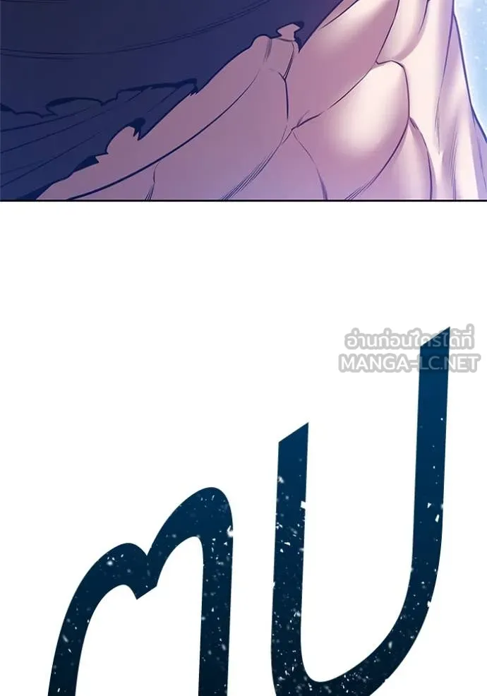 +99 ท่อนไม้ ตอนที่ 165 รูปที่ 237