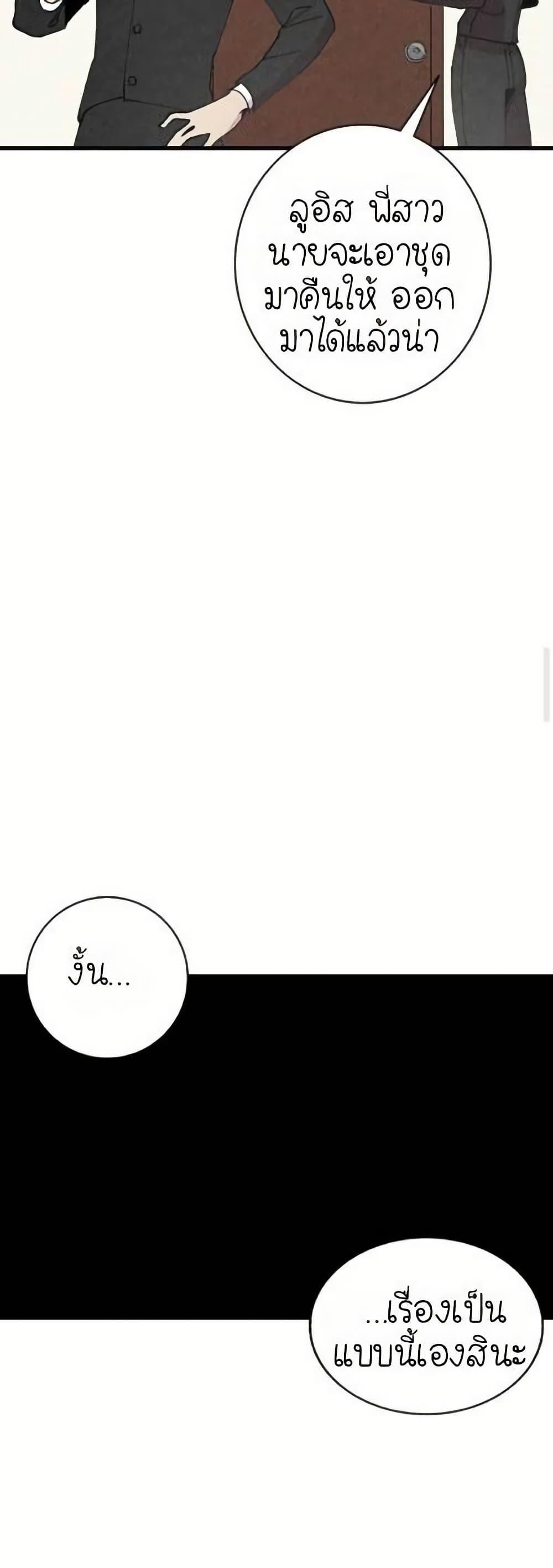 Manga-lc-com อ่านมังงะ อ่านการ์ตูน ออนไลน์ ฟรี The Skeleton Becomes a Cat Dad ตอนที่ 1 2 3 4 5 6 7 8 9 10 11 12 13 14 ฟรี ไม่มีโฆษณา Manga-lc - อ่าน มังงะ อ่าน การ์ตูน ออนไลน์ อ่านมังงะ ฟรี