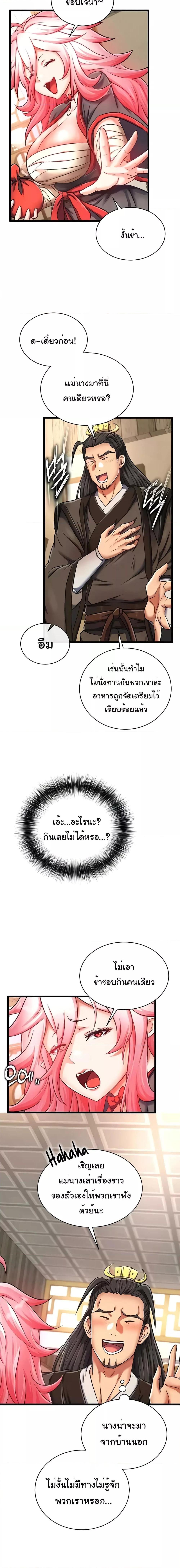Manga-lc-com อ่านมังงะ อ่านการ์ตูน ออนไลน์ ฟรี I Ended Up in the World of Murim ตอนที่ 1 2 3 4 5 6 7 8 9 10 11 12 13 14 ฟรี ไม่มีโฆษณา Manga-lc - อ่าน มังงะ อ่าน การ์ตูน ออนไลน์ อ่านมังงะ ฟรี