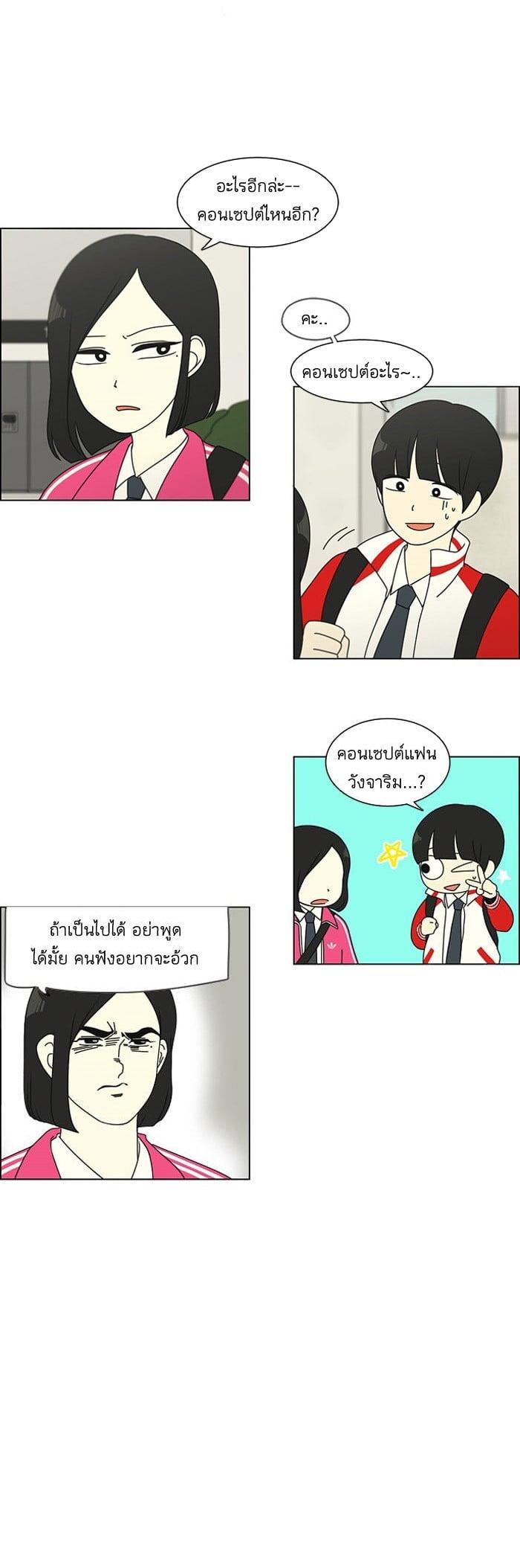 Manga-lc-com อ่านมังงะ อ่านการ์ตูน ออนไลน์ ฟรี Love Revolution รักนี้ต้องปฏิวัติ ตอนที่ 1 2 3 4 5 6 7 8 9 10 11 12 13 14 ฟรี ไม่มีโฆษณา Manga-lc - อ่าน มังงะ อ่าน การ์ตูน ออนไลน์ อ่านมังงะ ฟรี