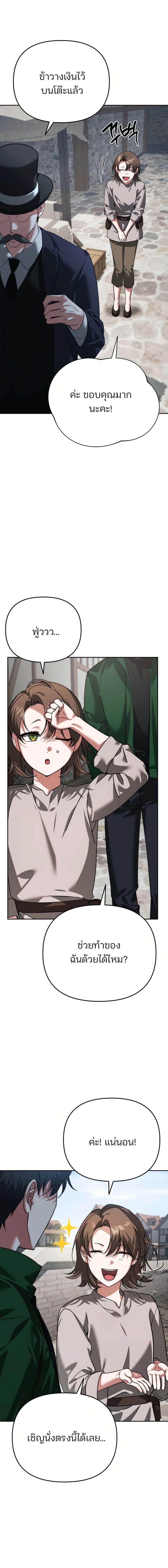 Manga-lc-com อ่านมังงะ อ่านการ์ตูน ออนไลน์ ฟรี My clone is becoming a giant ตอนที่ 1 2 3 4 5 6 7 8 9 10 11 12 13 14 ฟรี ไม่มีโฆษณา Manga-lc - อ่าน มังงะ อ่าน การ์ตูน ออนไลน์ อ่านมังงะ ฟรี