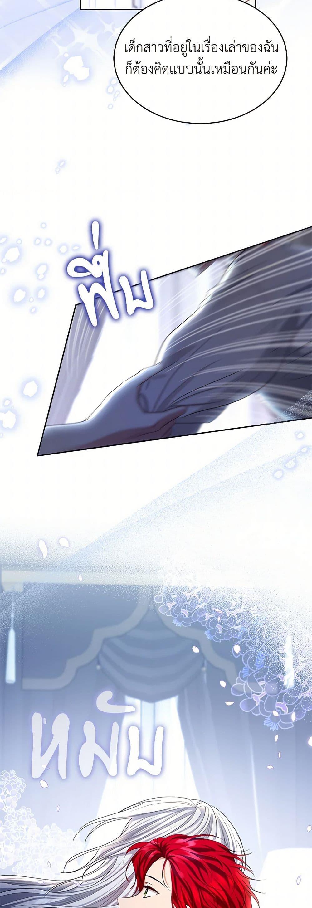 Manga-lc-com อ่านมังงะ อ่านการ์ตูน ออนไลน์ ฟรี The Duchess’s Contract Marriage ตอนที่ 1 2 3 4 5 6 7 8 9 10 11 12 13 14 ฟรี ไม่มีโฆษณา Manga-lc - อ่าน มังงะ อ่าน การ์ตูน ออนไลน์ อ่านมังงะ ฟรี