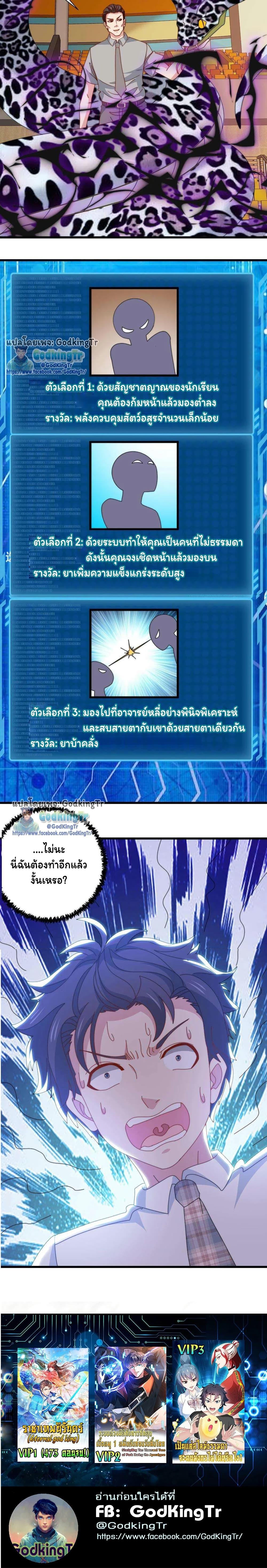 Manga-lc-com อ่านมังงะ อ่านการ์ตูน ออนไลน์ ฟรี Is It Reasonable for Me to Beat a Dragon With a Slime ตอนที่ 1 2 3 4 5 6 7 8 9 10 11 12 13 14 ฟรี ไม่มีโฆษณา Manga-lc - อ่าน มังงะ อ่าน การ์ตูน ออนไลน์ อ่านมังงะ ฟรี