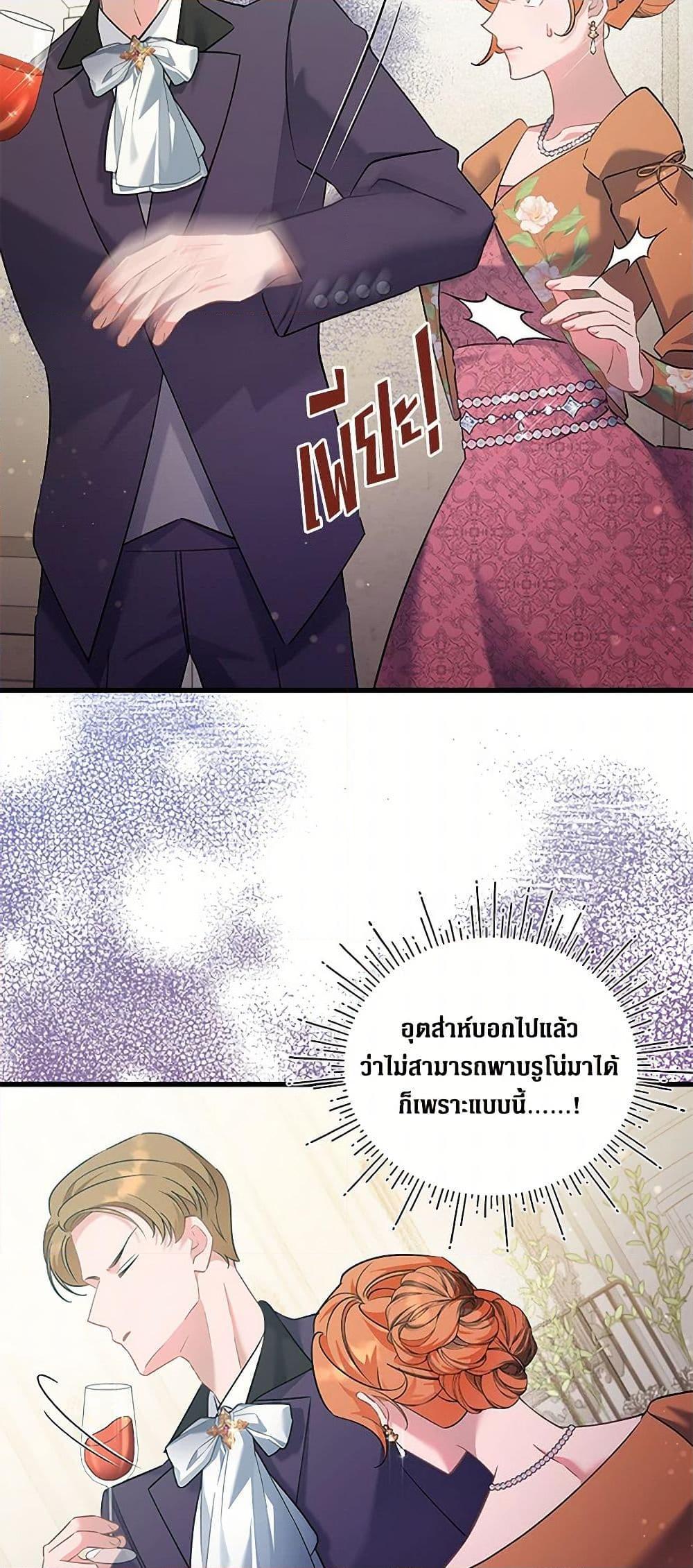 Manga-lc-com อ่านมังงะ อ่านการ์ตูน ออนไลน์ ฟรี I’m Sure It’s My Baby ตอนที่ 1 2 3 4 5 6 7 8 9 10 11 12 13 14 ฟรี ไม่มีโฆษณา Manga-lc - อ่าน มังงะ อ่าน การ์ตูน ออนไลน์ อ่านมังงะ ฟรี