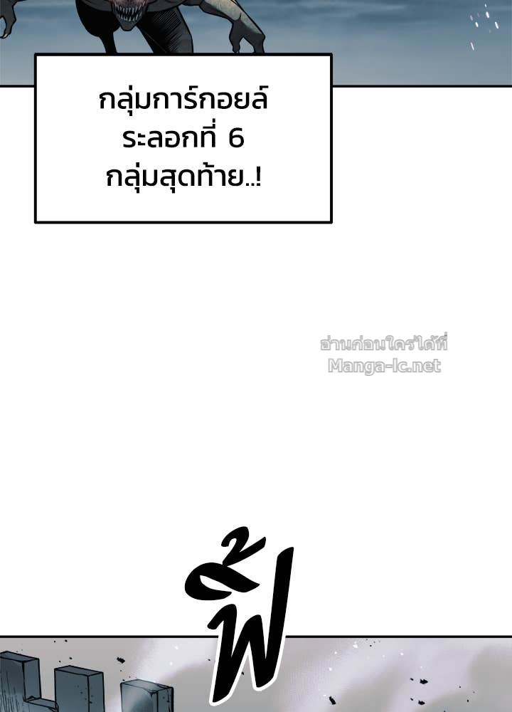 Doujin-Lc- อ่าน โดจิน มังฮวา เกาหลี ญี่ปุ่น จีน แปลไทย ผู้พิชิตเกมป้องกันฐาน ตอนที่ 1 2 3 4 5 6 7 8 9 10 11 12 13 14 ฟรี ไม่มีโฆษณา อ่าน โดจิน Manhwa เกาหลี ญี่ปุ่น จีน เรามีครบ คัดมาให้เน้นๆ โดจิน 18+ รับประกันความฟินโดย Doujin Lc