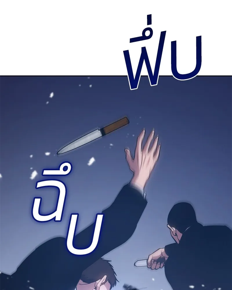 แบคXX ตอนที่ 5 รูปที่ 206