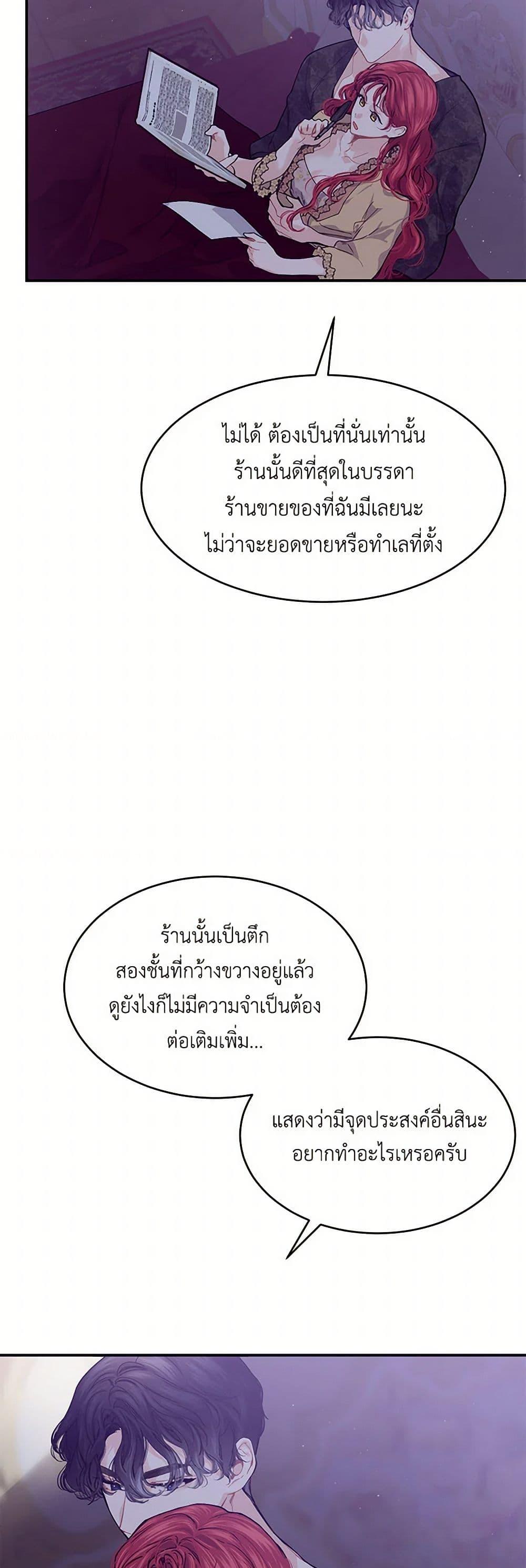 Manga-lc-com อ่านมังงะ อ่านการ์ตูน ออนไลน์ ฟรี The Elegant Sea of Savagery ตอนที่ 1 2 3 4 5 6 7 8 9 10 11 12 13 14 ฟรี ไม่มีโฆษณา Manga-lc - อ่าน มังงะ อ่าน การ์ตูน ออนไลน์ อ่านมังงะ ฟรี