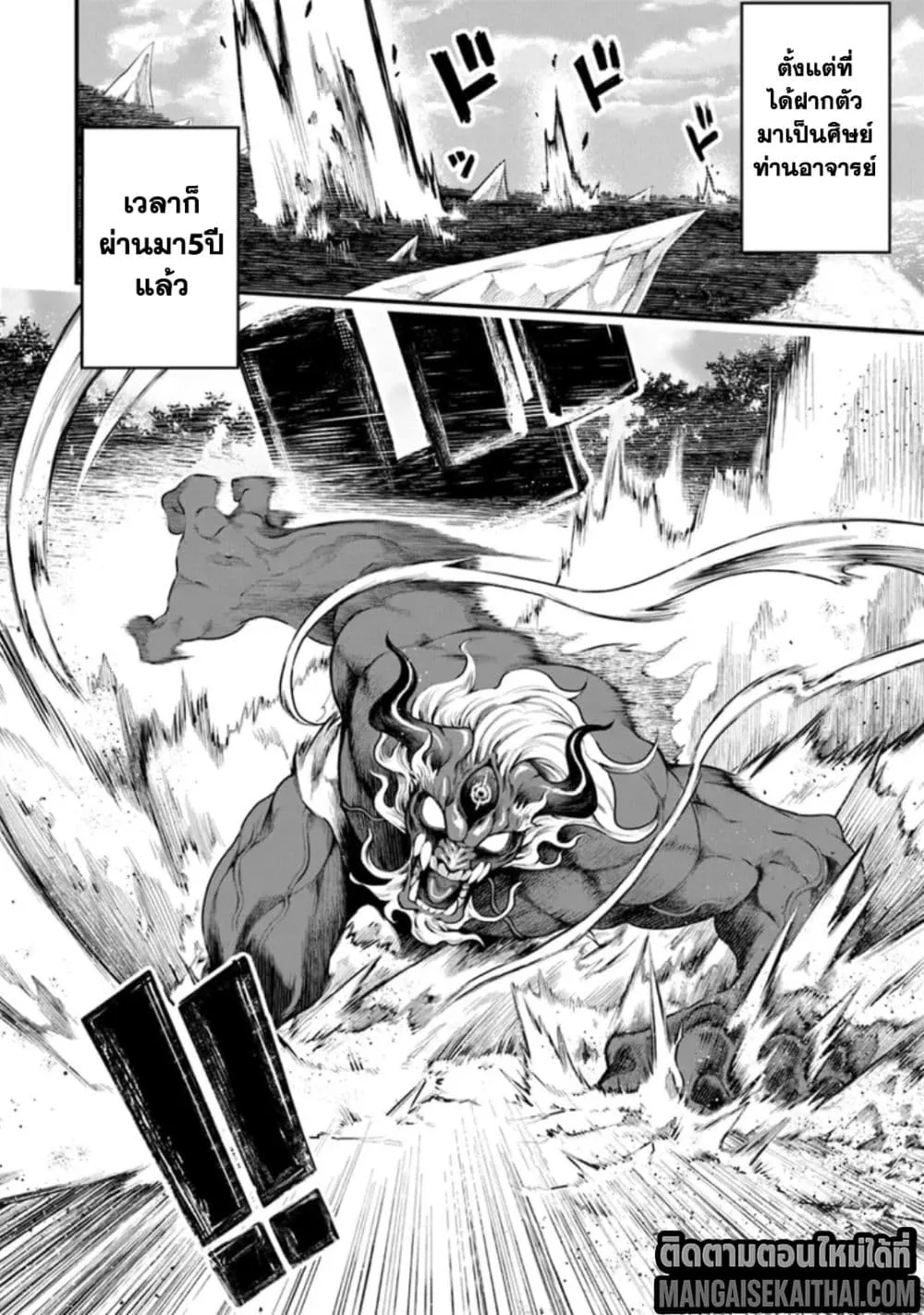 Manga-lc-com อ่านมังงะ อ่านการ์ตูน ออนไลน์ ฟรี Bushinden – Ikenie ni Sasagerareta Ore wa Kami ni Hirowareta ตอนที่ 1 2 3 4 5 6 7 8 9 10 11 12 13 14 ฟรี ไม่มีโฆษณา Manga-lc - อ่าน มังงะ อ่าน การ์ตูน ออนไลน์ อ่านมังงะ ฟรี