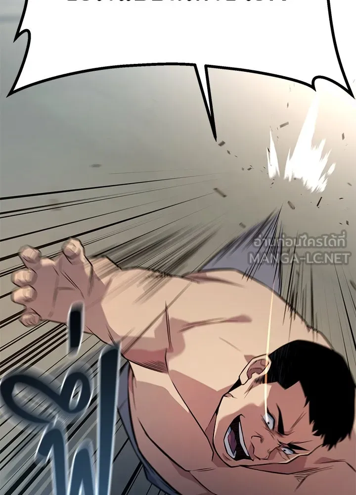 ราชาลานประลอง ตอนที่ 15 รูปที่ 138