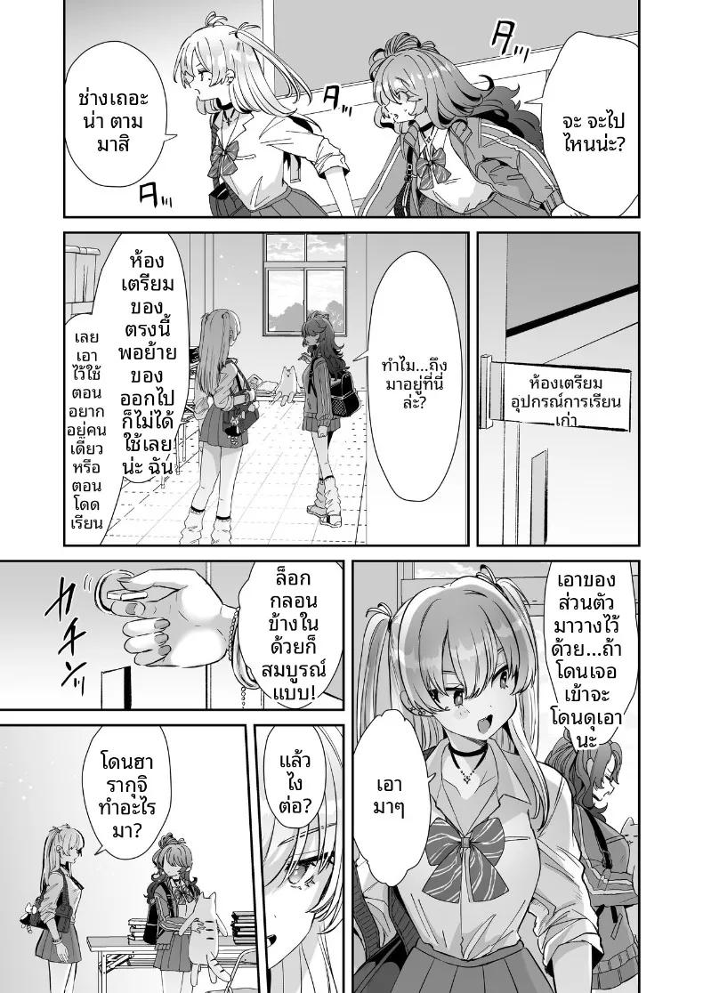 Doujin-Lc- อ่าน โดจิน มังฮวา เกาหลี ญี่ปุ่น จีน แปลไทย วันที่ผมตื่นขึ้นมาในร่างผู้หญิง (Kamiya Zuzu) ตอนที่ 1 2 3 4 5 6 7 8 9 10 11 12 13 14 ฟรี ไม่มีโฆษณา อ่าน โดจิน Manhwa เกาหลี ญี่ปุ่น จีน เรามีครบ คัดมาให้เน้นๆ โดจิน 18+ รับประกันความฟินโดย  Doujin Lc