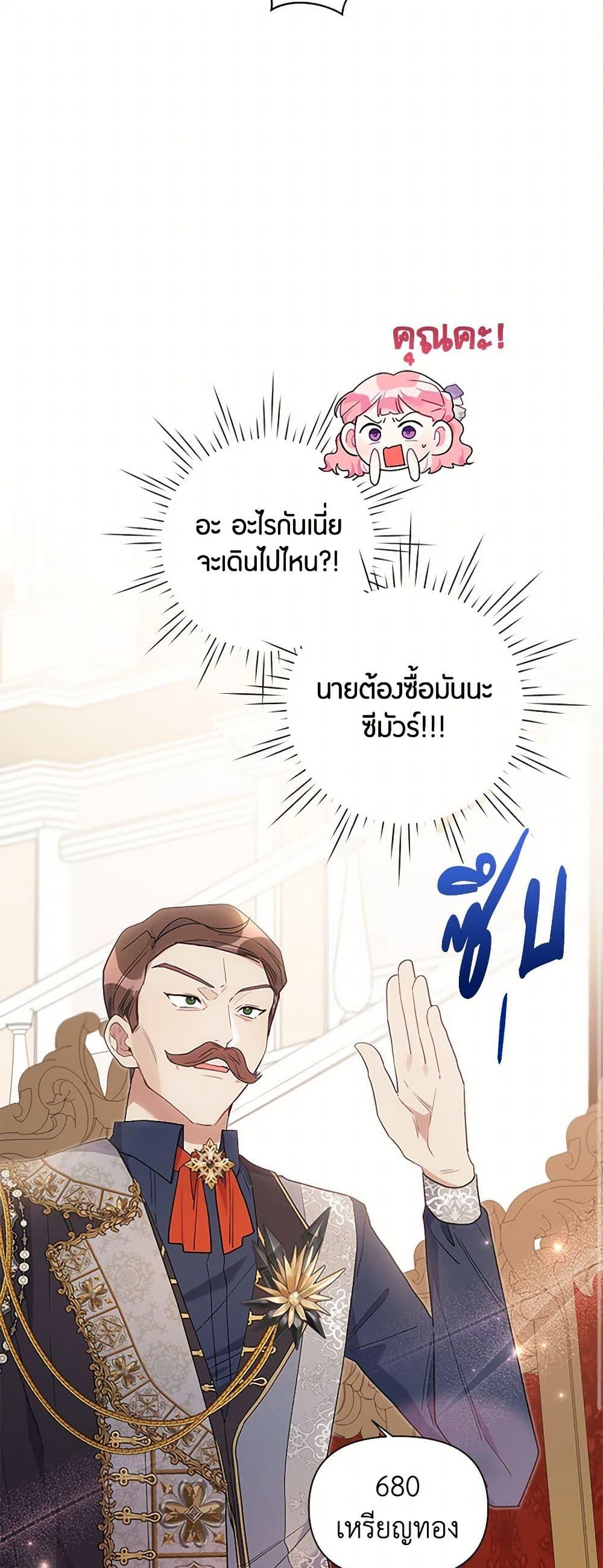 Manga-lc-com อ่านมังงะ อ่านการ์ตูน ออนไลน์ ฟรี The Archvillain’s Daughter-in-Law ตอนที่ 1 2 3 4 5 6 7 8 9 10 11 12 13 14 ฟรี ไม่มีโฆษณา Manga-lc - อ่าน มังงะ อ่าน การ์ตูน ออนไลน์ อ่านมังงะ ฟรี