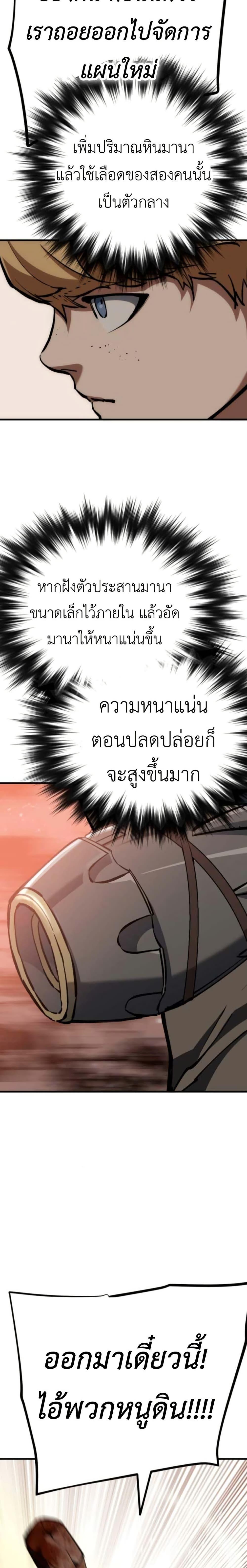 Manga-lc-com อ่านมังงะ อ่านการ์ตูน ออนไลน์ ฟรี Bill the Blacksmith ตอนที่ 1 2 3 4 5 6 7 8 9 10 11 12 13 14 ฟรี ไม่มีโฆษณา Manga-lc - อ่าน มังงะ อ่าน การ์ตูน ออนไลน์ อ่านมังงะ ฟรี