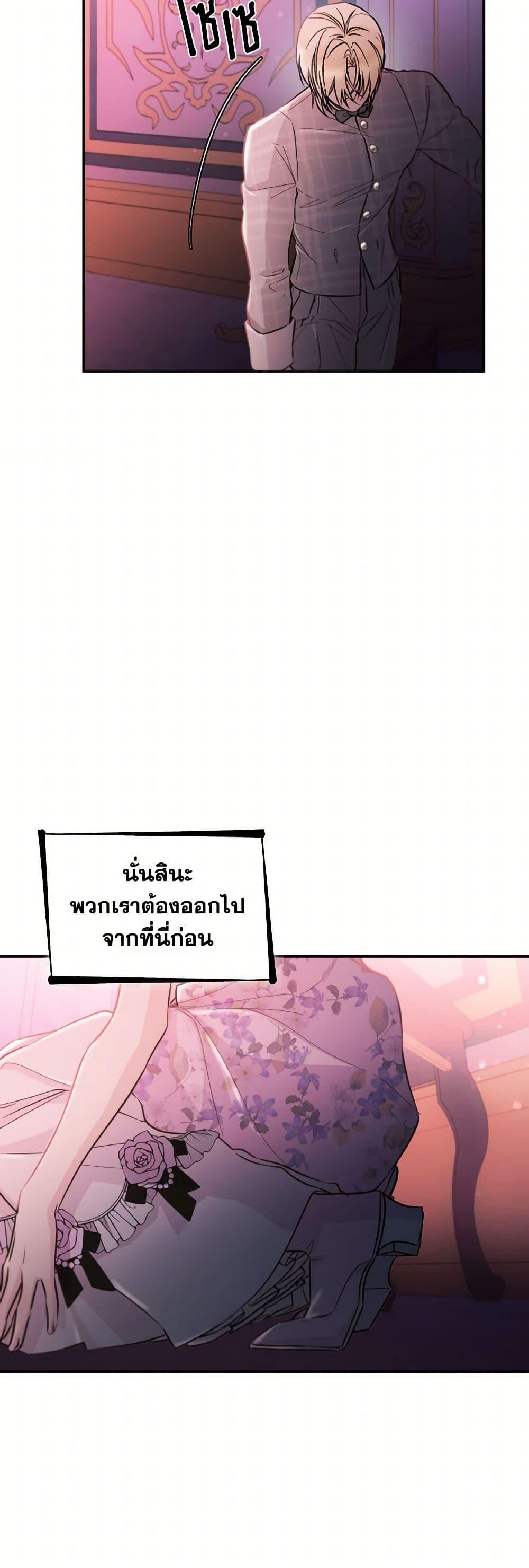 Manga-lc-com อ่านมังงะ อ่านการ์ตูน ออนไลน์ ฟรี Villains Behind the Curtains ตอนที่ 1 2 3 4 5 6 7 8 9 10 11 12 13 14 ฟรี ไม่มีโฆษณา Manga-lc - อ่าน มังงะ อ่าน การ์ตูน ออนไลน์ อ่านมังงะ ฟรี