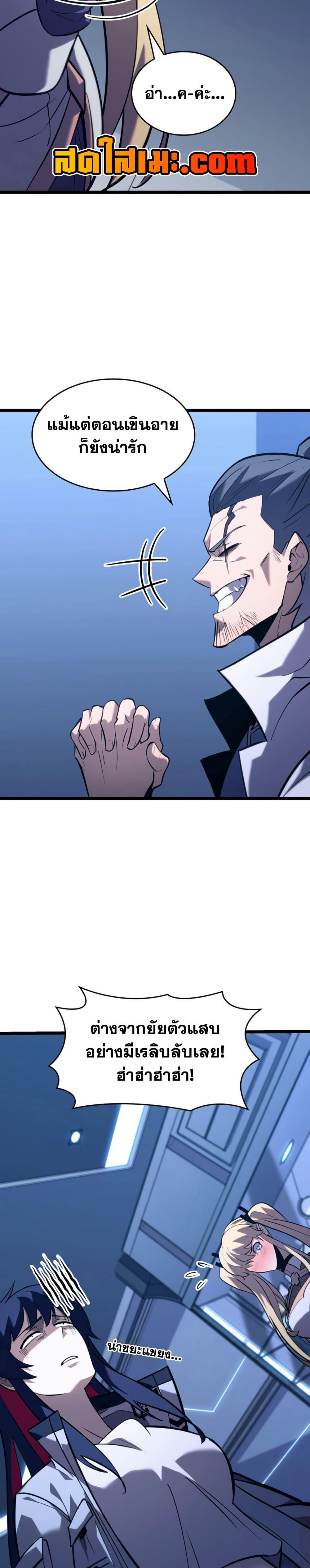 Manga-lc-com อ่านมังงะ อ่านการ์ตูน ออนไลน์ ฟรี Return of the SSS-Class Ranker ตอนที่ 1 2 3 4 5 6 7 8 9 10 11 12 13 14 ฟรี ไม่มีโฆษณา Manga-lc - อ่าน มังงะ อ่าน การ์ตูน ออนไลน์ อ่านมังงะ ฟรี