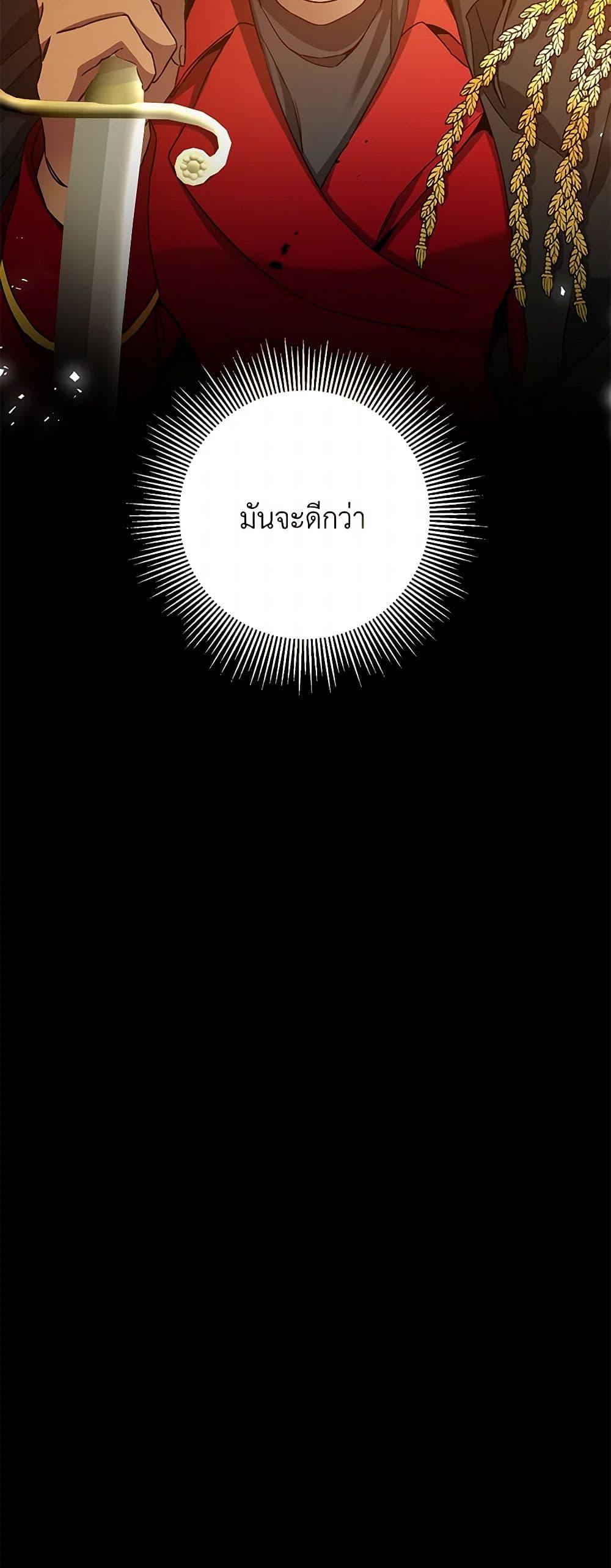 Manga-lc-com อ่านมังงะ อ่านการ์ตูน ออนไลน์ ฟรี I’ve Become the Villainous Empress of a Novel ตอนที่ 1 2 3 4 5 6 7 8 9 10 11 12 13 14 ฟรี ไม่มีโฆษณา Manga-lc - อ่าน มังงะ อ่าน การ์ตูน ออนไลน์ อ่านมังงะ ฟรี