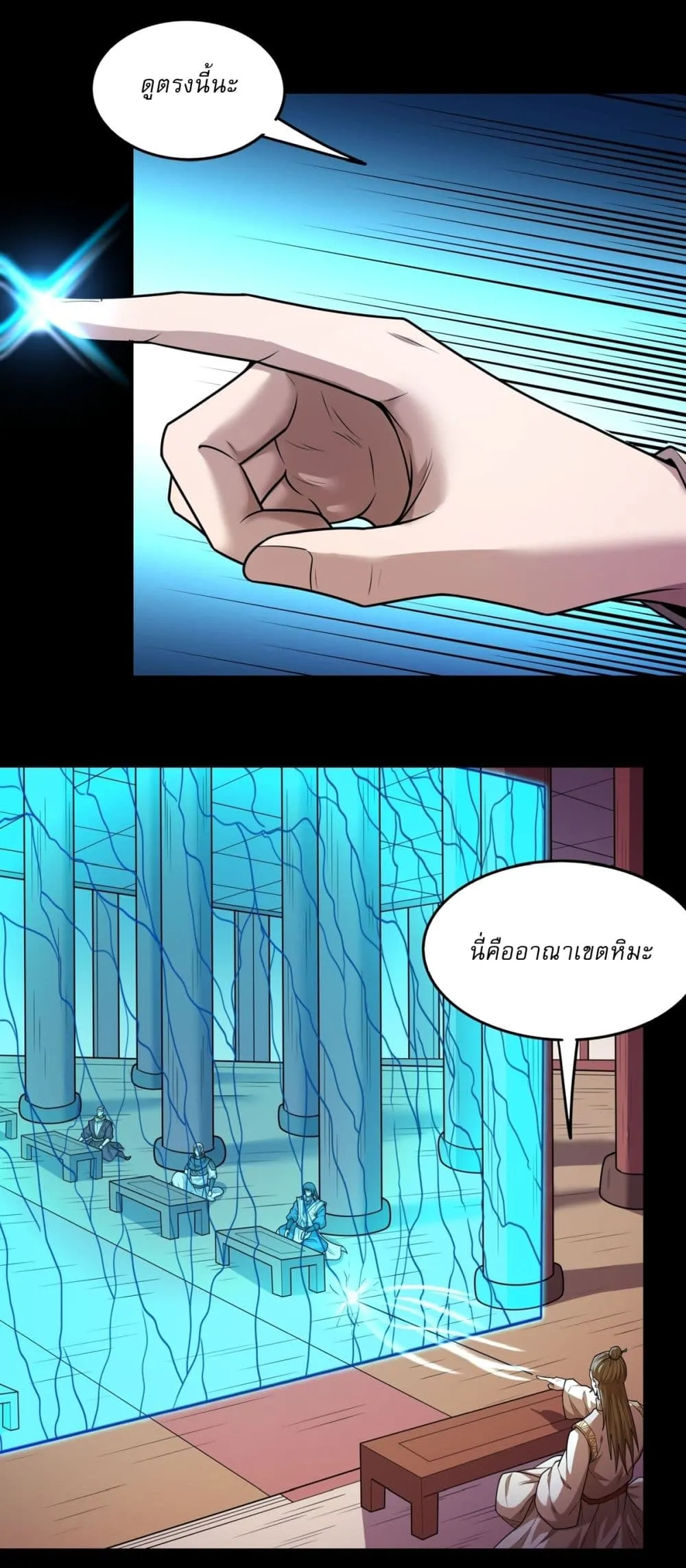Manga-lc-com อ่านมังงะ อ่านการ์ตูน ออนไลน์ ฟรี God of Martial Arts ตอนที่ 1 2 3 4 5 6 7 8 9 10 11 12 13 14 ฟรี ไม่มีโฆษณา Manga-lc - อ่าน มังงะ อ่าน การ์ตูน ออนไลน์ อ่านมังงะ ฟรี