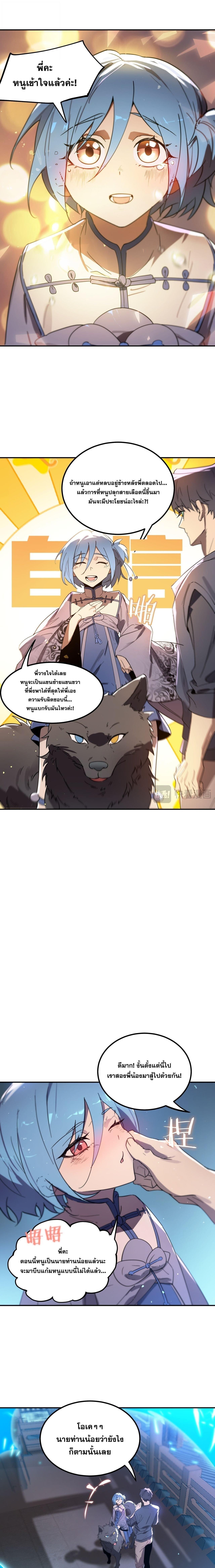 Manga-lc-com อ่านมังงะ อ่านการ์ตูน ออนไลน์ ฟรี SSS Grade Saint Knight ตอนที่ 1 2 3 4 5 6 7 8 9 10 11 12 13 14 ฟรี ไม่มีโฆษณา Manga-lc - อ่าน มังงะ อ่าน การ์ตูน ออนไลน์ อ่านมังงะ ฟรี