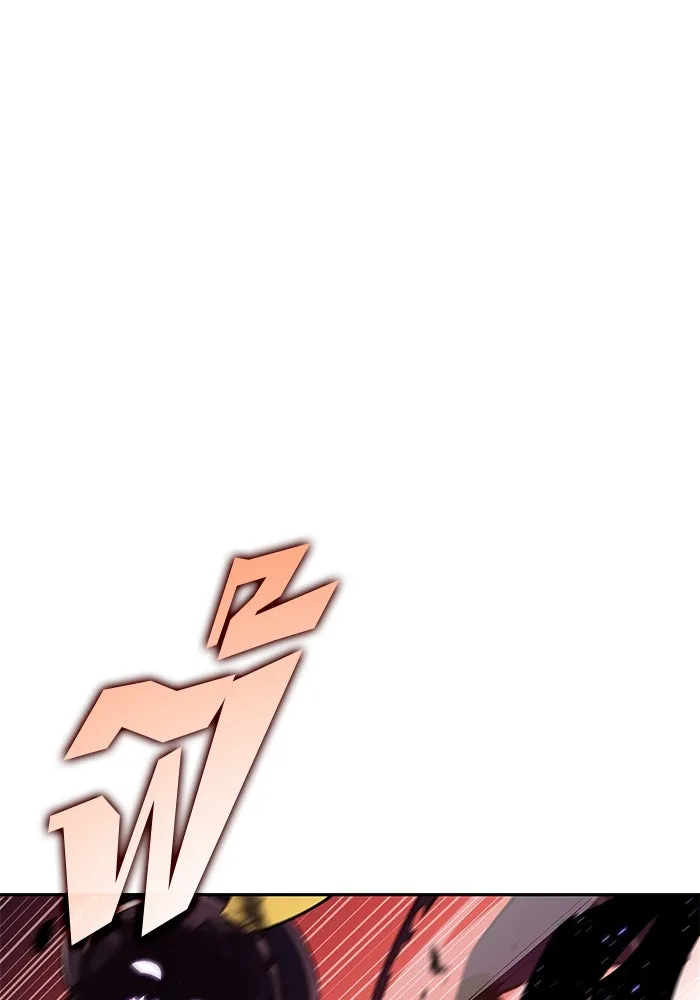 ผู้เล่นหน้าใหม่เลเวลแมกซ์ ตอนที่ 192 การต่อสู้ของคนตาย (2) รูปที่ 31