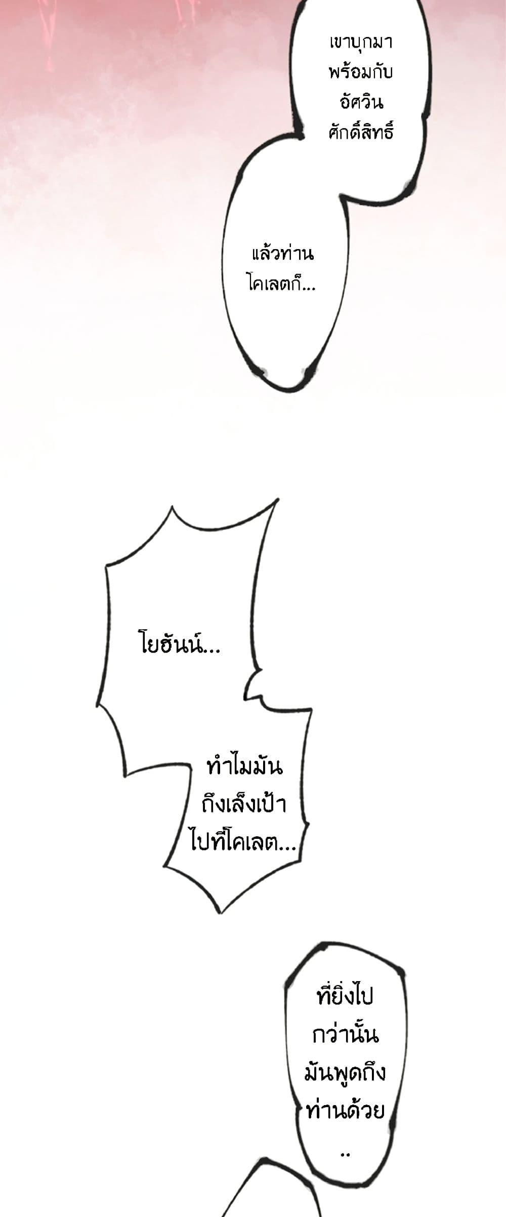 Manga-lc-com อ่านมังงะ อ่านการ์ตูน ออนไลน์ ฟรี Kiraware no Yarinaoshi ~ Yuusha ni Uragirare, Ryou Omoidatta Seijo to Inochi o Ubawareta Ore, Kako ni Modotte Subete o… ตอนที่ 1 2 3 4 5 6 7 8 9 10 11 12 13 14 ฟรี ไม่มีโฆษณา Manga-lc - อ่าน มังงะ อ่าน การ์ตูน ออนไลน์ อ่านมังงะ ฟรี