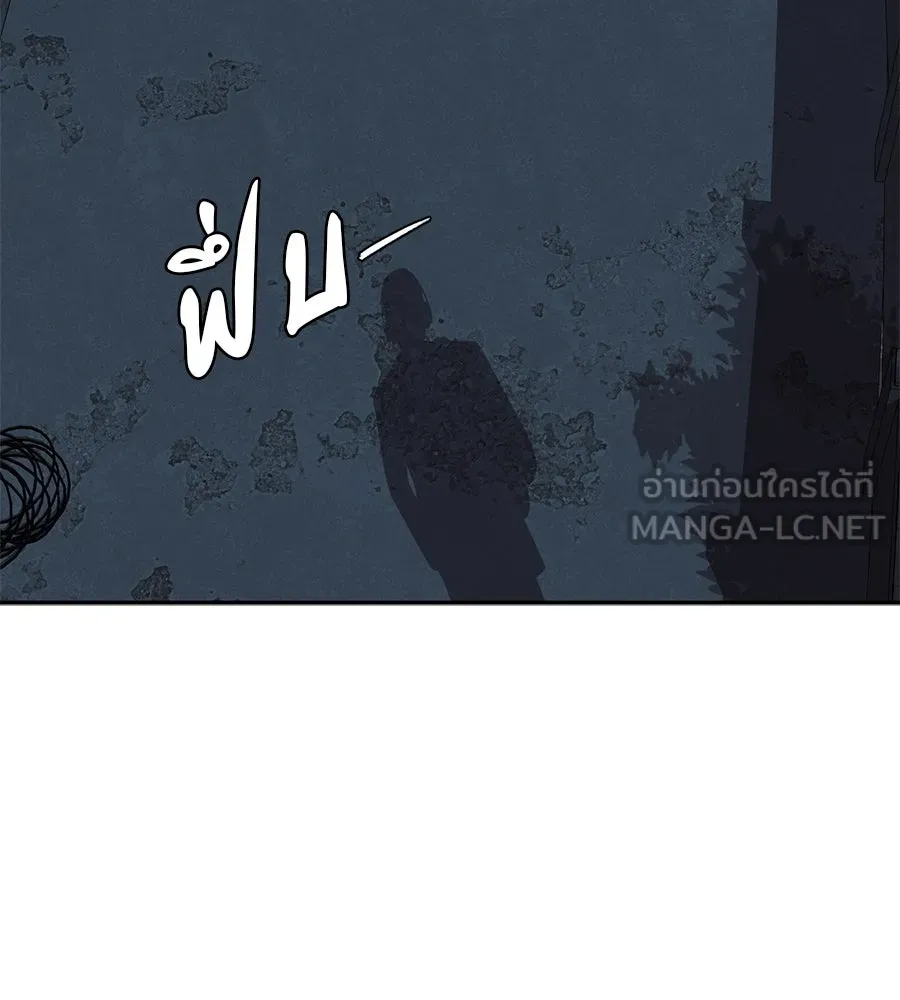 คอลเซ็นเตอร์เปลี่ยนชีวิต ตอนที่ 32 นักล่าเลือด รูปที่ 186