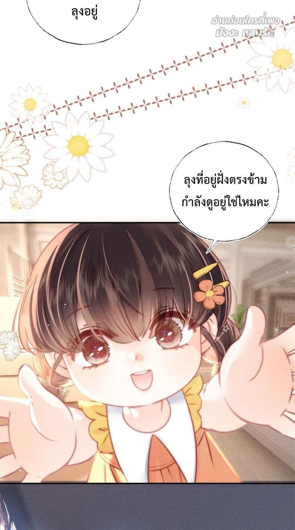 Manga-lc-com อ่านมังงะ อ่านการ์ตูน ออนไลน์ ฟรี 3YearOldFort ตอนที่ 1 2 3 4 5 6 7 8 9 10 11 12 13 14 ฟรี ไม่มีโฆษณา Manga-lc - อ่าน มังงะ อ่าน การ์ตูน ออนไลน์ อ่านมังงะ ฟรี