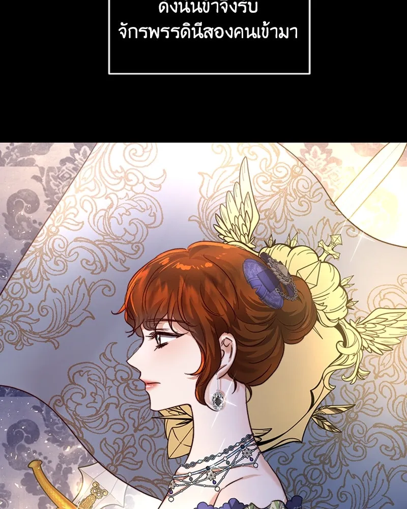 เจ้าหญิงคลั่งแห่งวังหลวง ตอนที่ 33 รูปที่ 64