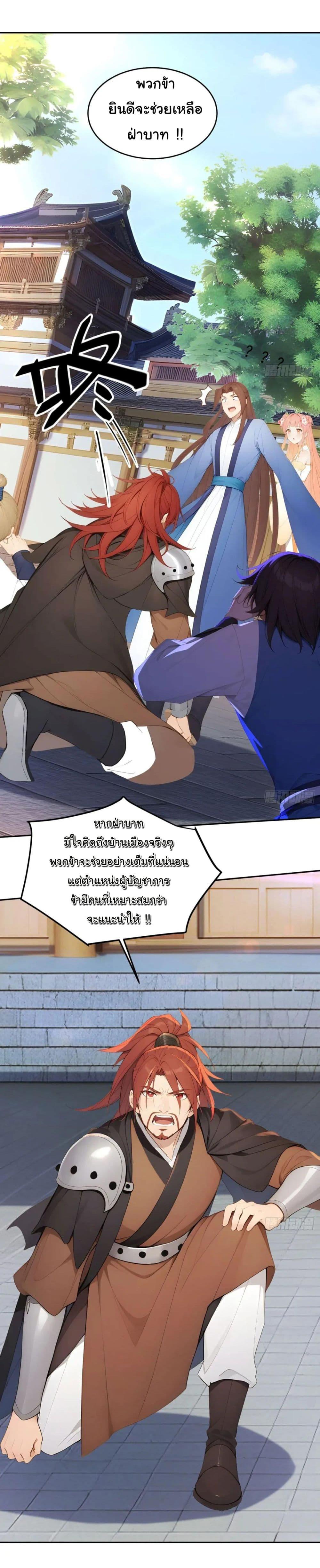 Manga-lc-com อ่านมังงะ อ่านการ์ตูน ออนไลน์ ฟรี Return to the Ancient Times as an Emperor ตอนที่ 1 2 3 4 5 6 7 8 9 10 11 12 13 14 ฟรี ไม่มีโฆษณา Manga-lc - อ่าน มังงะ อ่าน การ์ตูน ออนไลน์ อ่านมังงะ ฟรี