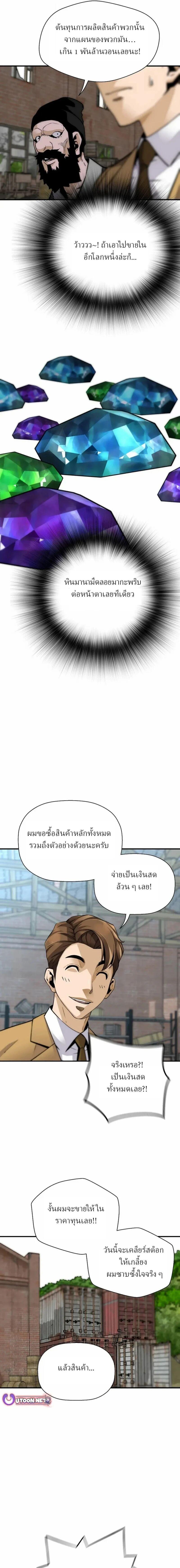 Manga-lc-com อ่านมังงะ อ่านการ์ตูน ออนไลน์ ฟรี Return of the Legend ตอนที่ 1 2 3 4 5 6 7 8 9 10 11 12 13 14 ฟรี ไม่มีโฆษณา Manga-lc - อ่าน มังงะ อ่าน การ์ตูน ออนไลน์ อ่านมังงะ ฟรี