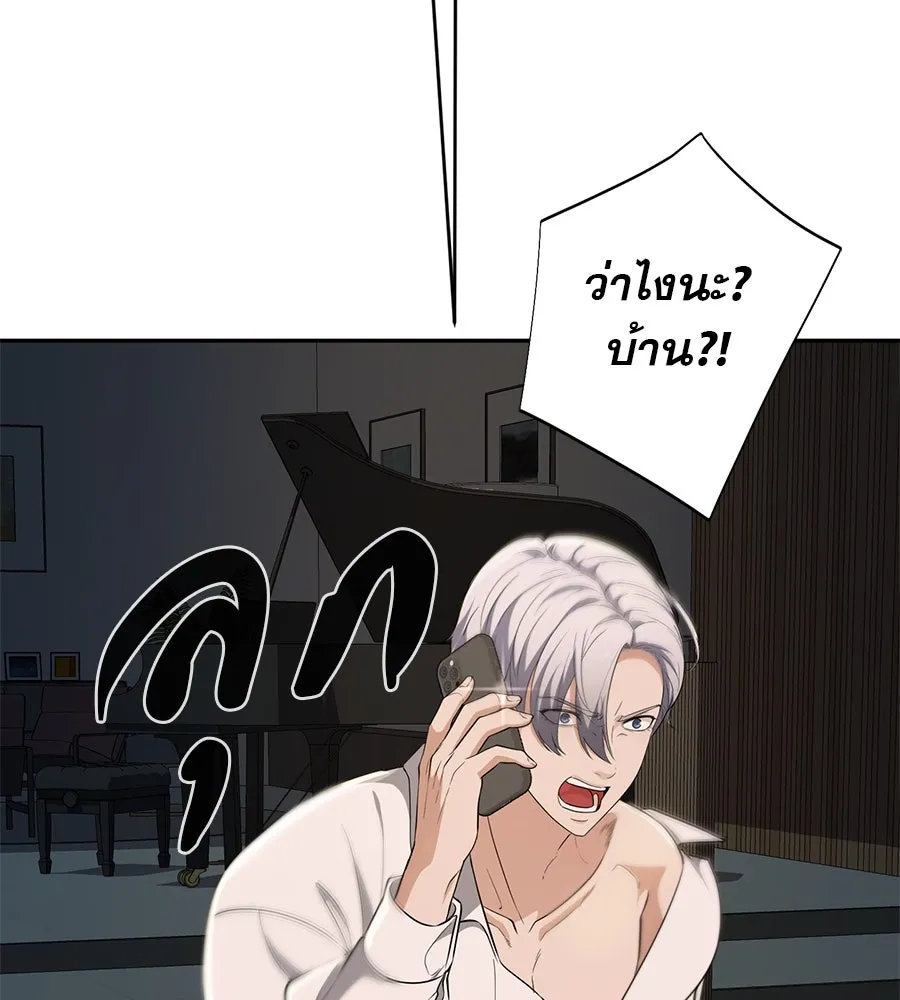 คอลเซ็นเตอร์เปลี่ยนชีวิต ตอนที่ 12 การเจรจา รูปที่ 41