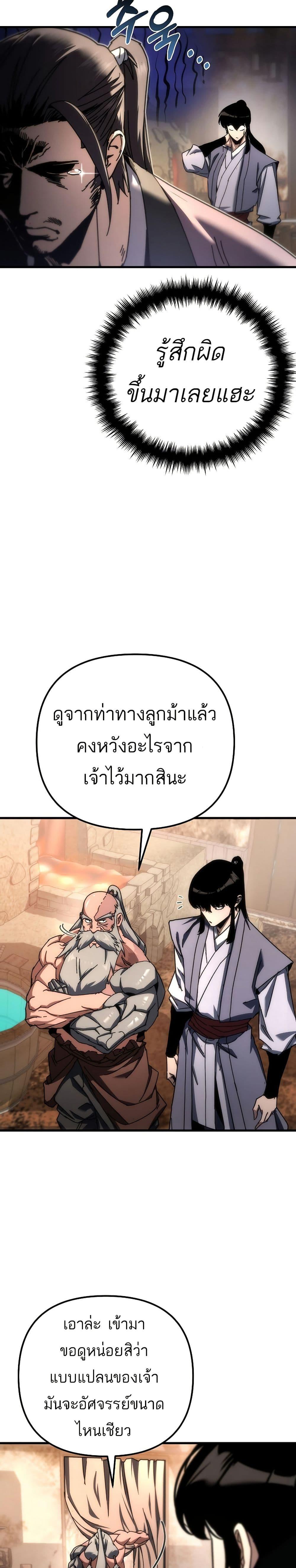 Manga-lc-com อ่านมังงะ อ่านการ์ตูน ออนไลน์ ฟรี Legend of the Reincarnated Demon God ตอนที่ 1 2 3 4 5 6 7 8 9 10 11 12 13 14 ฟรี ไม่มีโฆษณา Manga-lc - อ่าน มังงะ อ่าน การ์ตูน ออนไลน์ อ่านมังงะ ฟรี