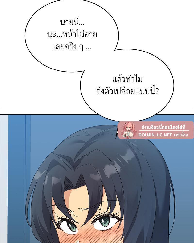 Doujin-Lc- อ่าน โดจิน มังฮวา เกาหลี ญี่ปุ่น จีน แปลไทย Playing On Hard Mode ตอนที่ 1 2 3 4 5 6 7 8 9 10 11 12 13 14 ฟรี ไม่มีโฆษณา อ่าน โดจิน Manhwa เกาหลี ญี่ปุ่น จีน เรามีครบ คัดมาให้เน้นๆ โดจิน 18+ รับประกันความฟินโดย  Doujin Lc