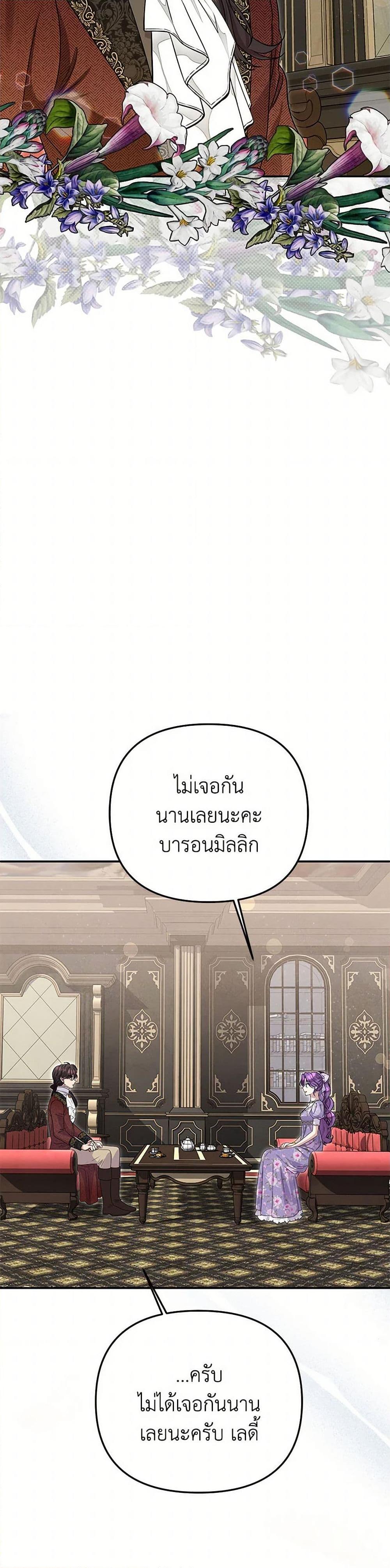 Manga-lc-com อ่านมังงะ อ่านการ์ตูน ออนไลน์ ฟรี Materialistic Princess ตอนที่ 1 2 3 4 5 6 7 8 9 10 11 12 13 14 ฟรี ไม่มีโฆษณา Manga-lc - อ่าน มังงะ อ่าน การ์ตูน ออนไลน์ อ่านมังงะ ฟรี