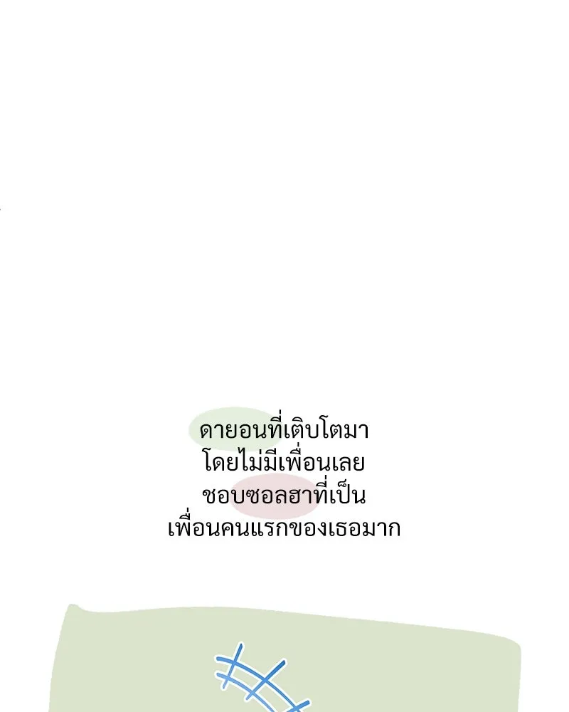 Pyramid Game เกมพีระมิด ตอนที่ รีวิว รูปที่ 26