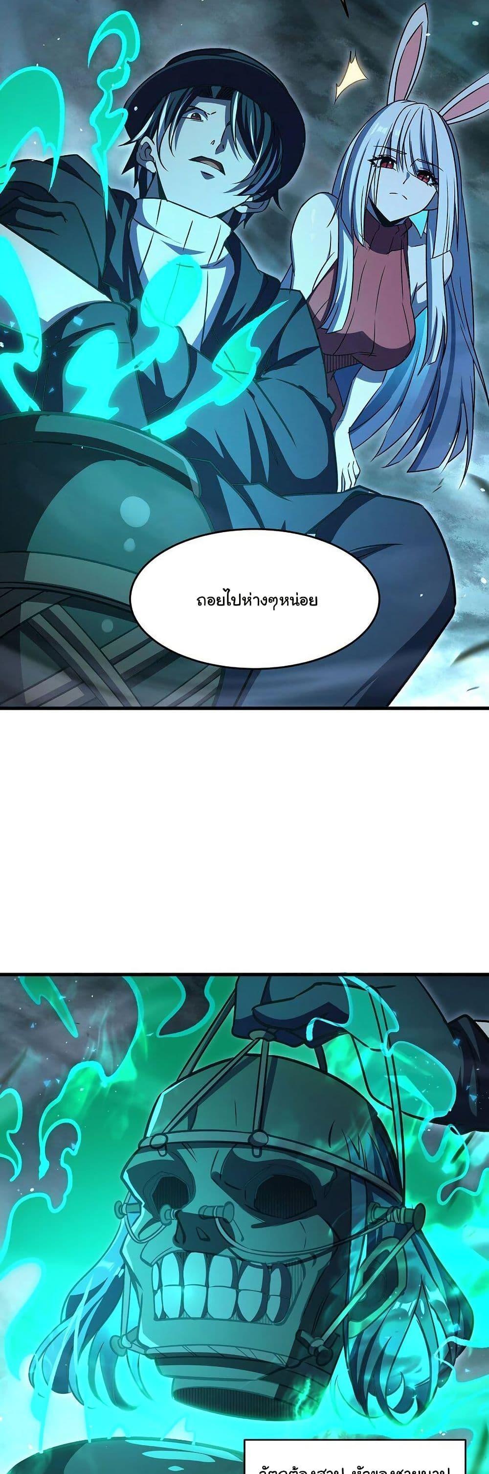 Manga-lc-com อ่านมังงะ อ่านการ์ตูน ออนไลน์ ฟรี Become a Witch in a World Full of Ghost Stories ตอนที่ 1 2 3 4 5 6 7 8 9 10 11 12 13 14 ฟรี ไม่มีโฆษณา Manga-lc - อ่าน มังงะ อ่าน การ์ตูน ออนไลน์ อ่านมังงะ ฟรี