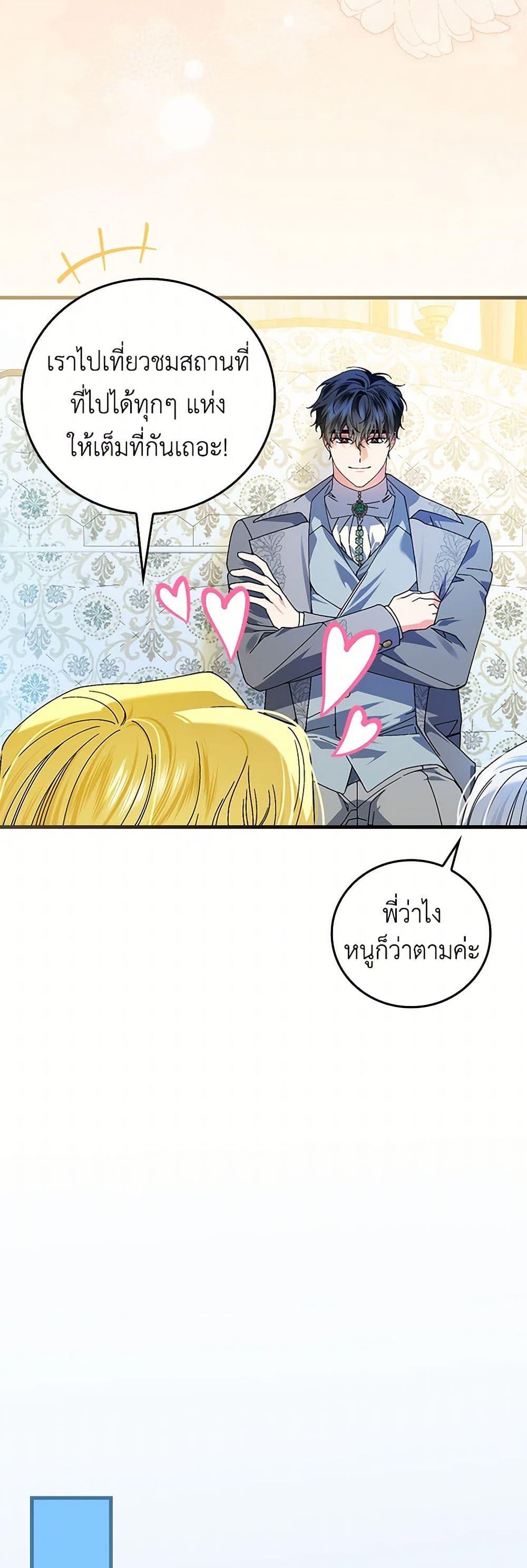 Manga-lc-com อ่านมังงะ อ่านการ์ตูน ออนไลน์ ฟรี The Perfect Plan for a Fairy-Tale Ending ตอนที่ 1 2 3 4 5 6 7 8 9 10 11 12 13 14 ฟรี ไม่มีโฆษณา Manga-lc - อ่าน มังงะ อ่าน การ์ตูน ออนไลน์ อ่านมังงะ ฟรี