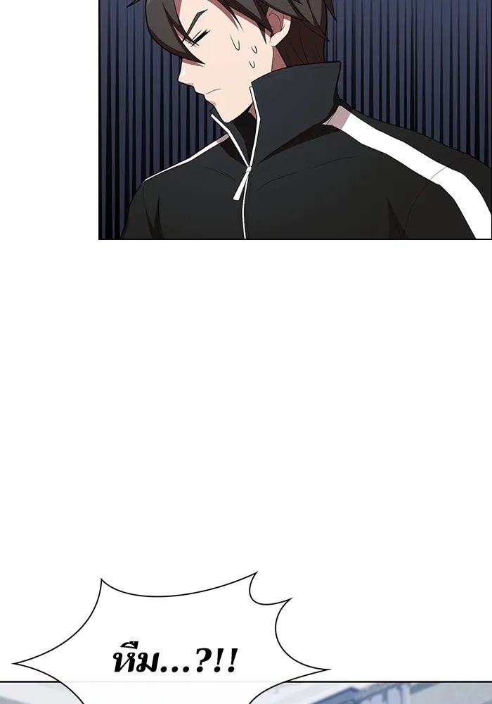 ผู้เล่นขั้นเทพแห่งหอคอยฝึกสอน ตอนที่ 145 รูปที่ 40