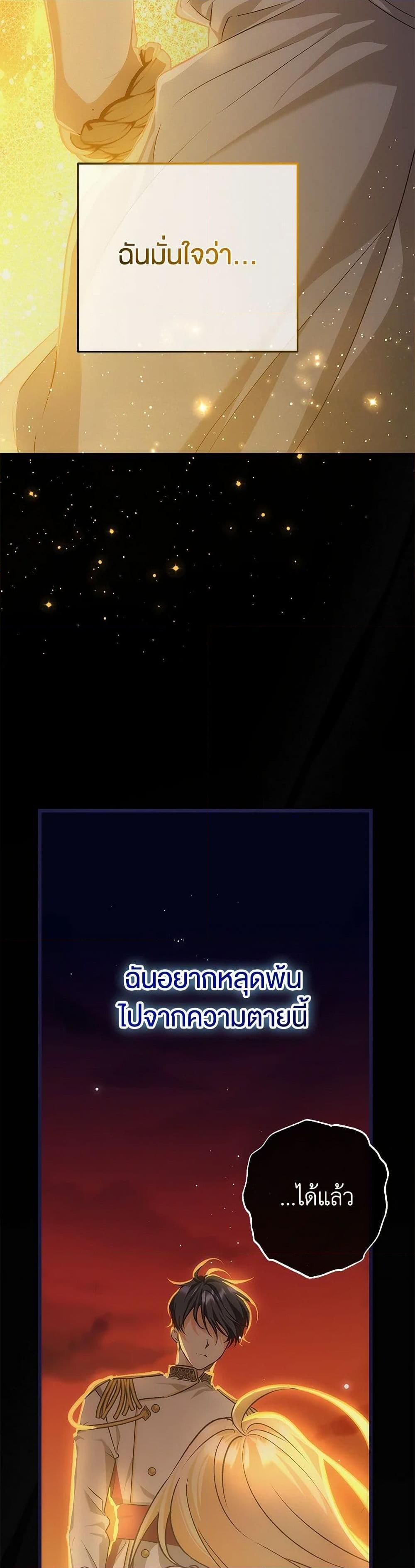 Manga-lc-com อ่านมังงะ อ่านการ์ตูน ออนไลน์ ฟรี The Male Lead Proposed to Me ตอนที่ 1 2 3 4 5 6 7 8 9 10 11 12 13 14 ฟรี ไม่มีโฆษณา Manga-lc - อ่าน มังงะ อ่าน การ์ตูน ออนไลน์ อ่านมังงะ ฟรี