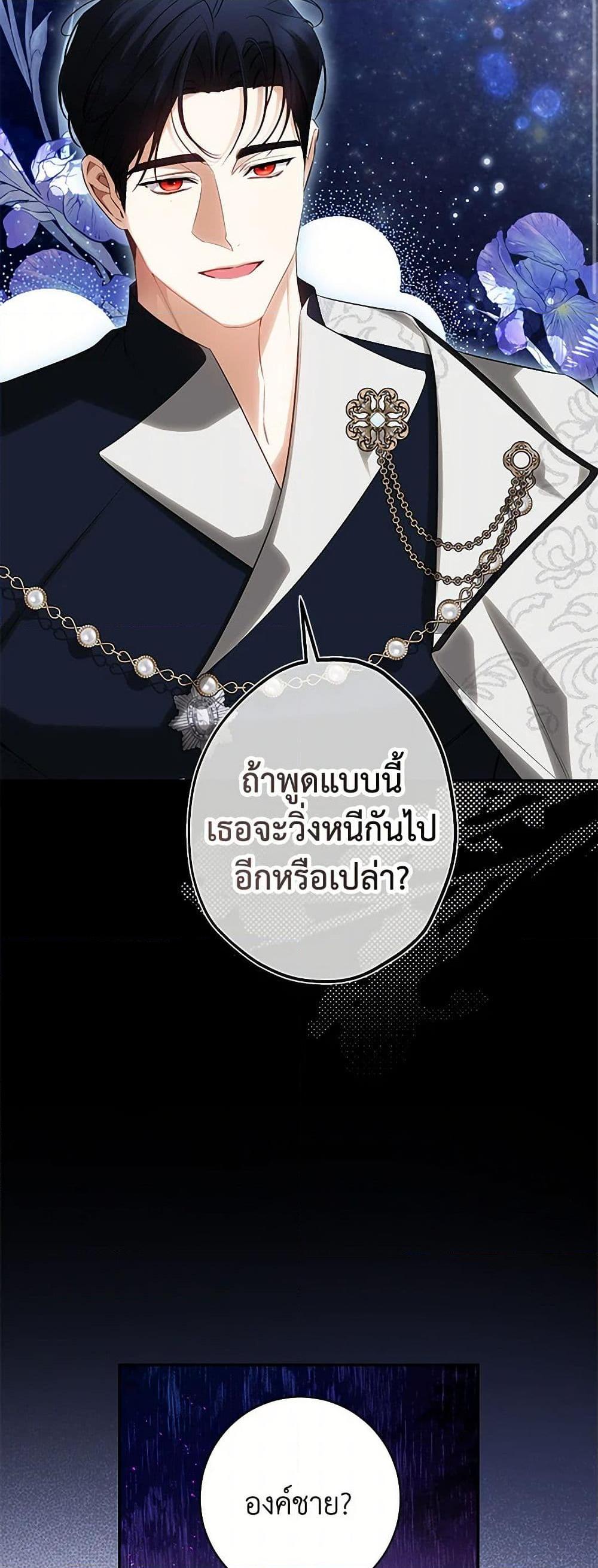 Manga-lc-com อ่านมังงะ อ่านการ์ตูน ออนไลน์ ฟรี I Think I’ve Been Possessed Somewhere ตอนที่ 1 2 3 4 5 6 7 8 9 10 11 12 13 14 ฟรี ไม่มีโฆษณา Manga-lc - อ่าน มังงะ อ่าน การ์ตูน ออนไลน์ อ่านมังงะ ฟรี