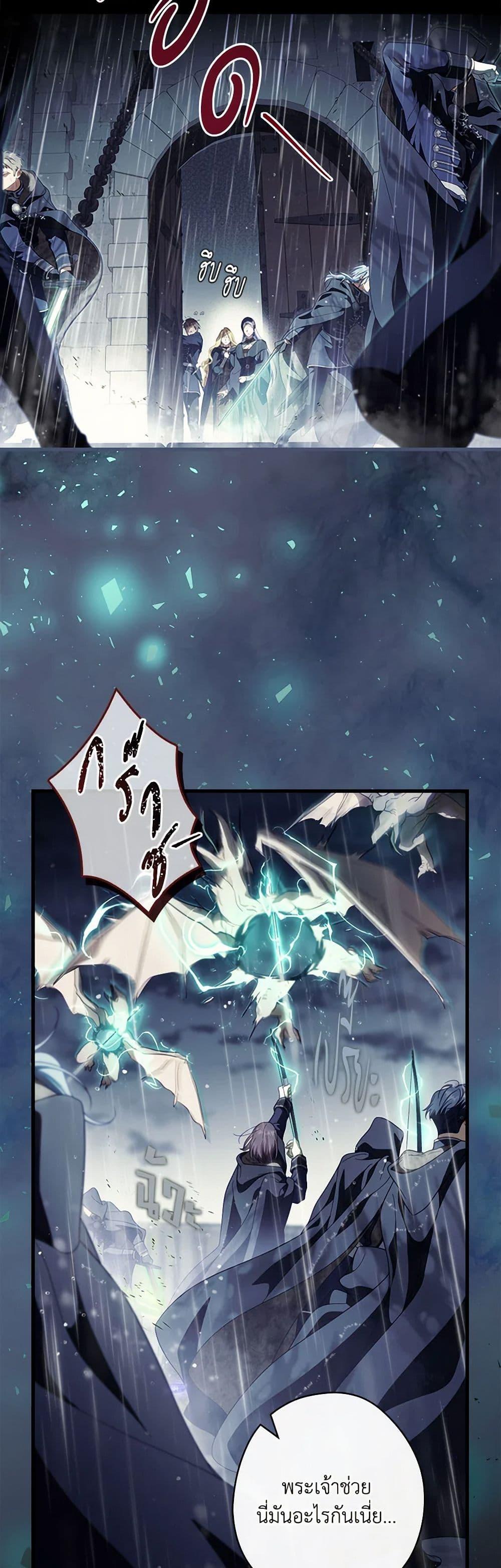 Manga-lc-com อ่านมังงะ อ่านการ์ตูน ออนไลน์ ฟรี How to Get My Husband on My Side ตอนที่ 1 2 3 4 5 6 7 8 9 10 11 12 13 14 ฟรี ไม่มีโฆษณา Manga-lc - อ่าน มังงะ อ่าน การ์ตูน ออนไลน์ อ่านมังงะ ฟรี