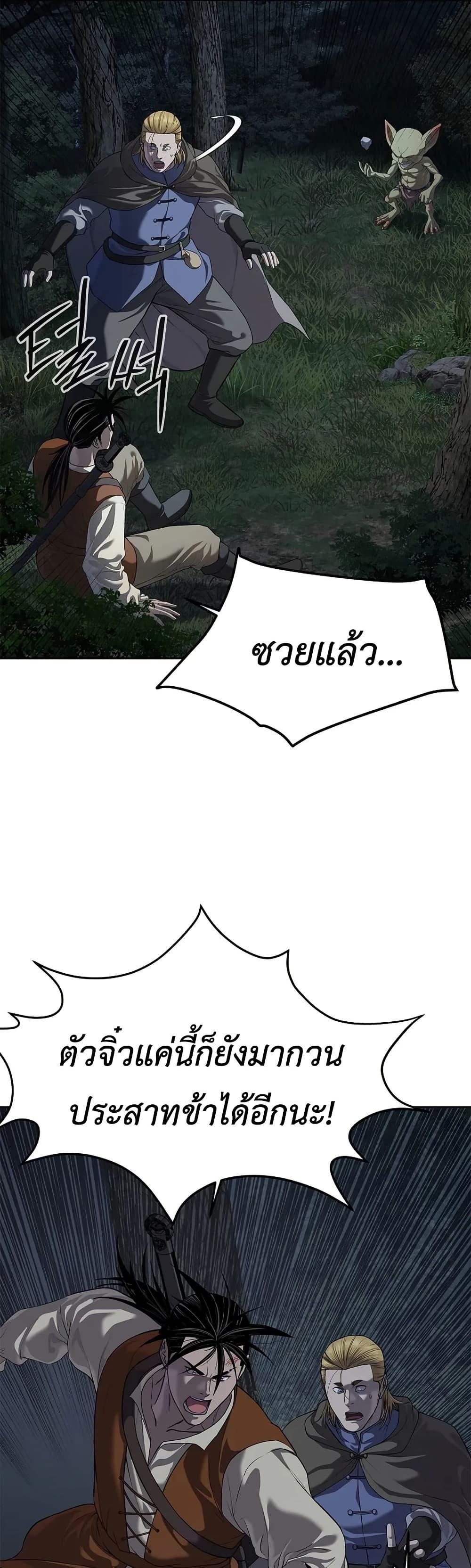 Manga-lc-com อ่านมังงะ อ่านการ์ตูน ออนไลน์ ฟรี The Iron Emperor ตอนที่ 1 2 3 4 5 6 7 8 9 10 11 12 13 14 ฟรี ไม่มีโฆษณา Manga-lc - อ่าน มังงะ อ่าน การ์ตูน ออนไลน์ อ่านมังงะ ฟรี