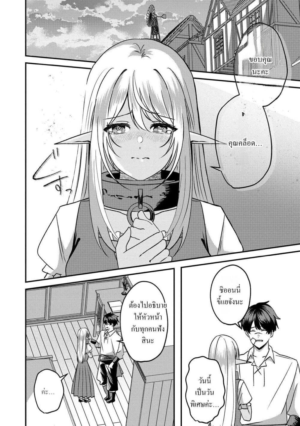 Manga-lc-com อ่านมังงะ อ่านการ์ตูน ออนไลน์ ฟรี Keiyaku kara Hajimeru Boy Meets Girl Oyakata, Sora kara Dark ตอนที่ 1 2 3 4 5 6 7 8 9 10 11 12 13 14 ฟรี ไม่มีโฆษณา Manga-lc - อ่าน มังงะ อ่าน การ์ตูน ออนไลน์ อ่านมังงะ ฟรี