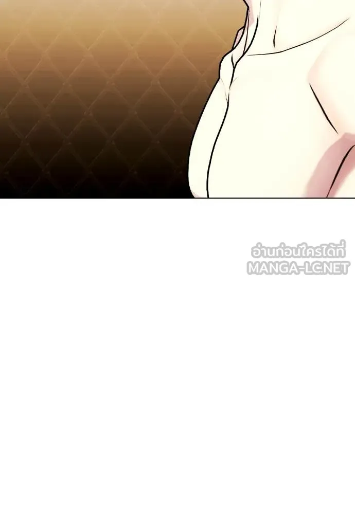 หมาหัวเน่า ตอนที่ 137 รูปที่ 139