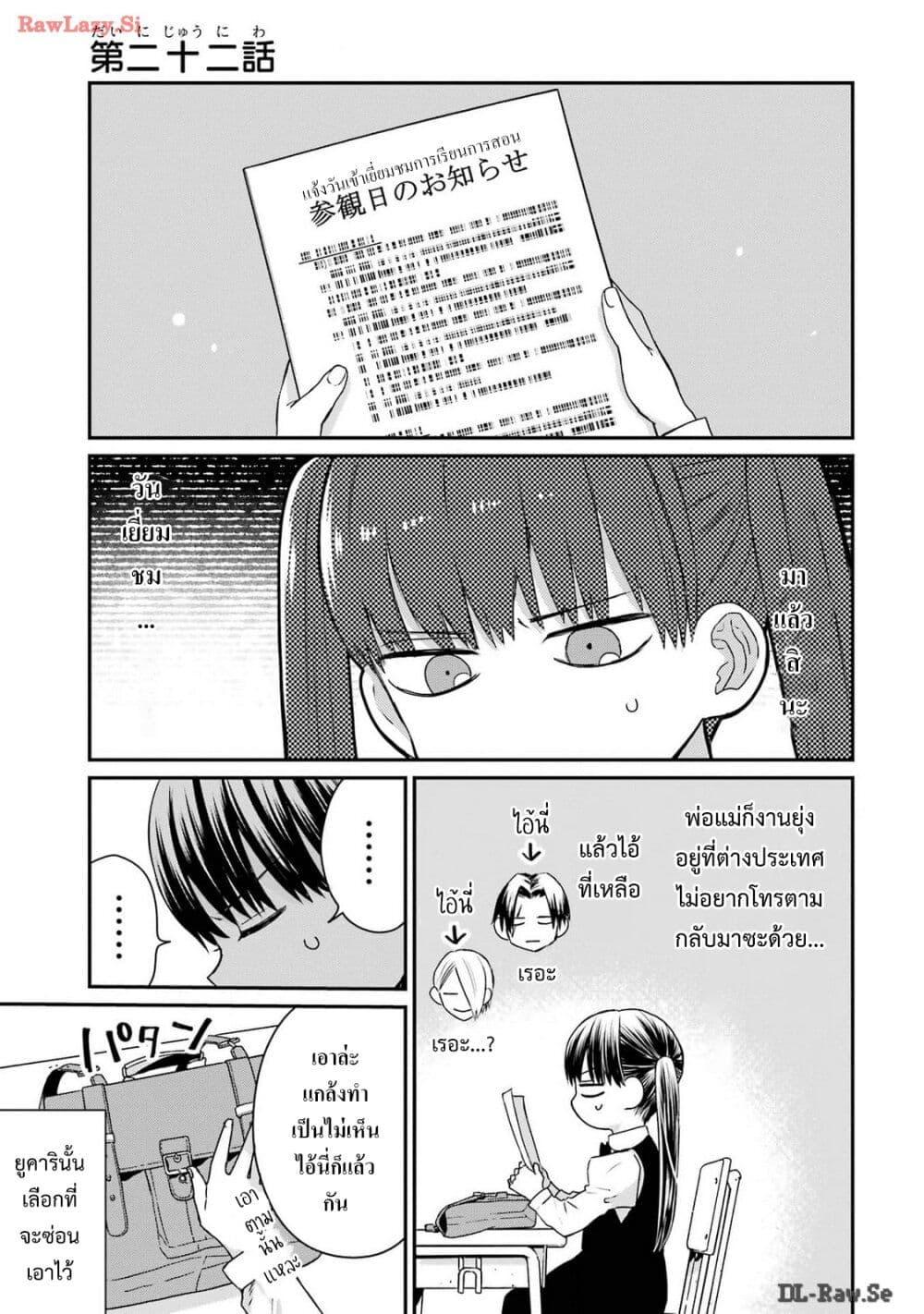 Manga-lc-com อ่านมังงะ อ่านการ์ตูน ออนไลน์ ฟรี Yakuza no Oooyabun ga Umarekawatta Hanashi ตอนที่ 1 2 3 4 5 6 7 8 9 10 11 12 13 14 ฟรี ไม่มีโฆษณา Manga-lc - อ่าน มังงะ อ่าน การ์ตูน ออนไลน์ อ่านมังงะ ฟรี