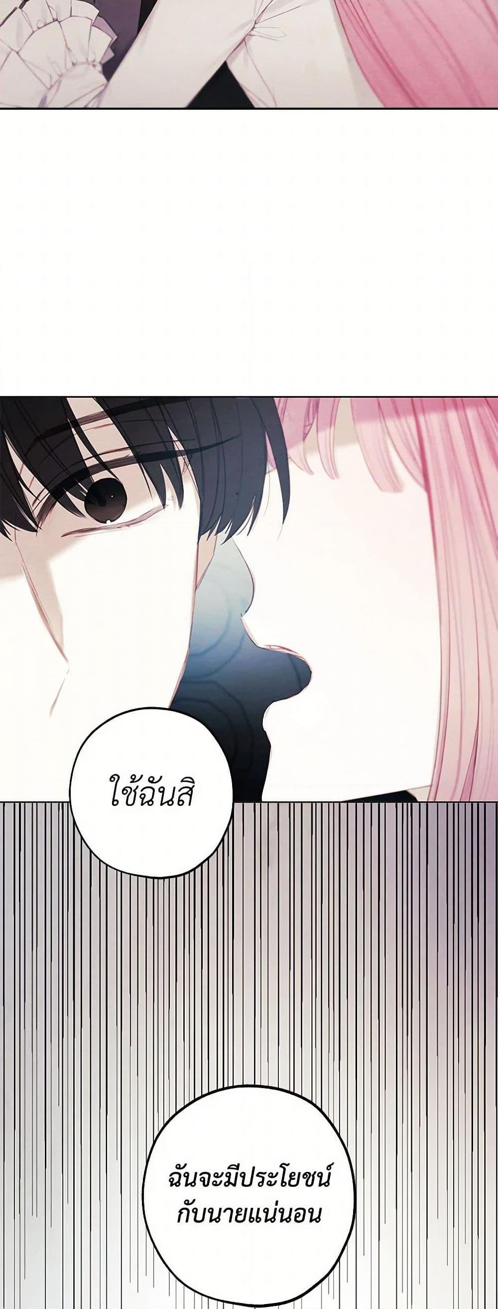 Manga-lc-com อ่านมังงะ อ่านการ์ตูน ออนไลน์ ฟรี The Princess’s Doll Shop ตอนที่ 1 2 3 4 5 6 7 8 9 10 11 12 13 14 ฟรี ไม่มีโฆษณา Manga-lc - อ่าน มังงะ อ่าน การ์ตูน ออนไลน์ อ่านมังงะ ฟรี